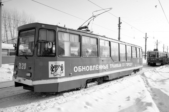Модернизированный трамвай. Фото Сергея ДЯТЛОВА.