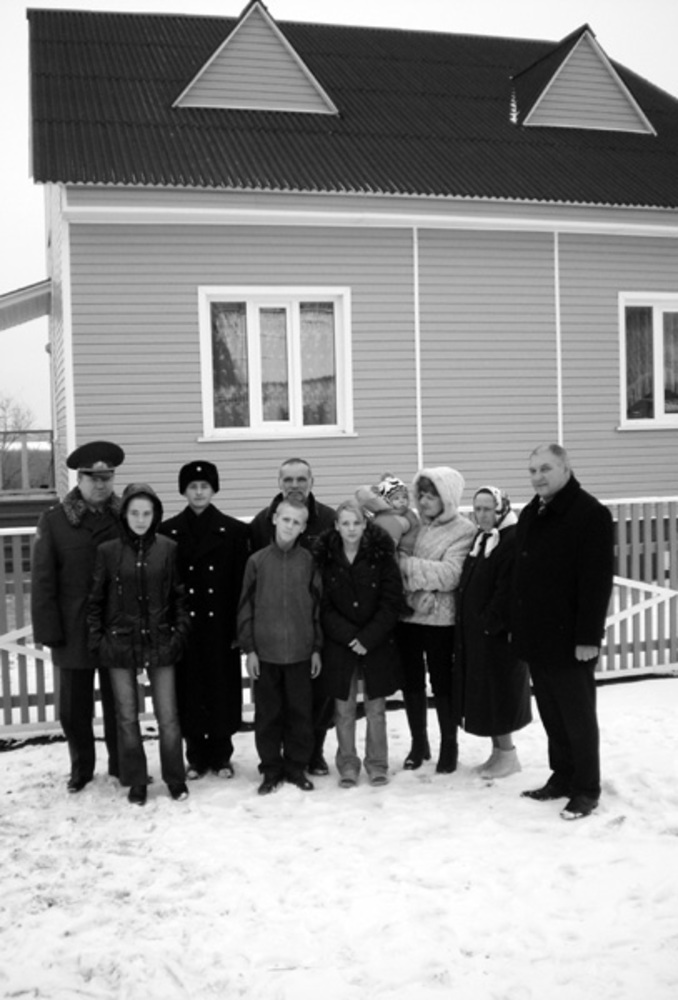 Новый дом  семьи Неффов.