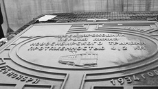 Деревянные формы уже изготовлены.