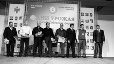 Фотография на память после награждения.