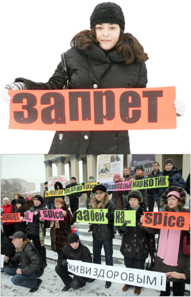 Молодежный пикет возле оперного театра.