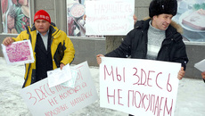Пикет на площади Калинина.