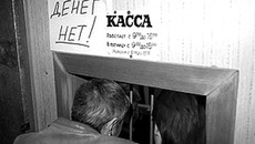 Такая ситуация должна быть в принципе исключена.