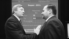 Председатель комитета по бюджетной, финансово-экономической политике и собственности Виктор Осин — Леониду Горнину: «Я и не сомневался, что бюджет будет принят!»