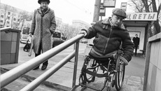 Дороги разные...