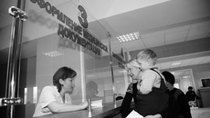 Регистратура консультативной поликлиники облбольницы. На прием к врачу.