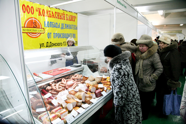 На «Сибирской ярмарке».