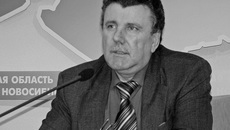 Виктор Гергерт.