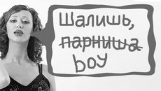 подготовила Валентина МАЛЬЦЕВА.