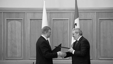Соглашение подписано.