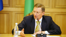 Сергей ИВАНОВ.