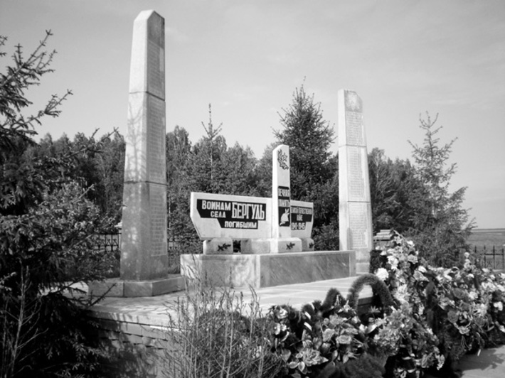 Тот самый памятник у села Бергуль.