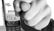 Если вы стали жертвой SMS-мошенников, позвоните в службу поддержки сотовой компании с жалобой на номер, с которого пришло SMS.