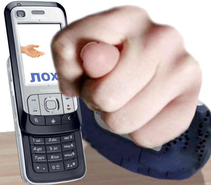 Если вы стали жертвой SMS-мошенников, позвоните в службу поддержки сотовой компании с жалобой на номер, с которого пришло SMS.