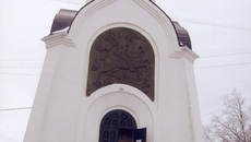 Часовня на Аллее воинов-сибиряков.