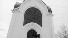 Часовня на Аллее воинов-сибиряков.