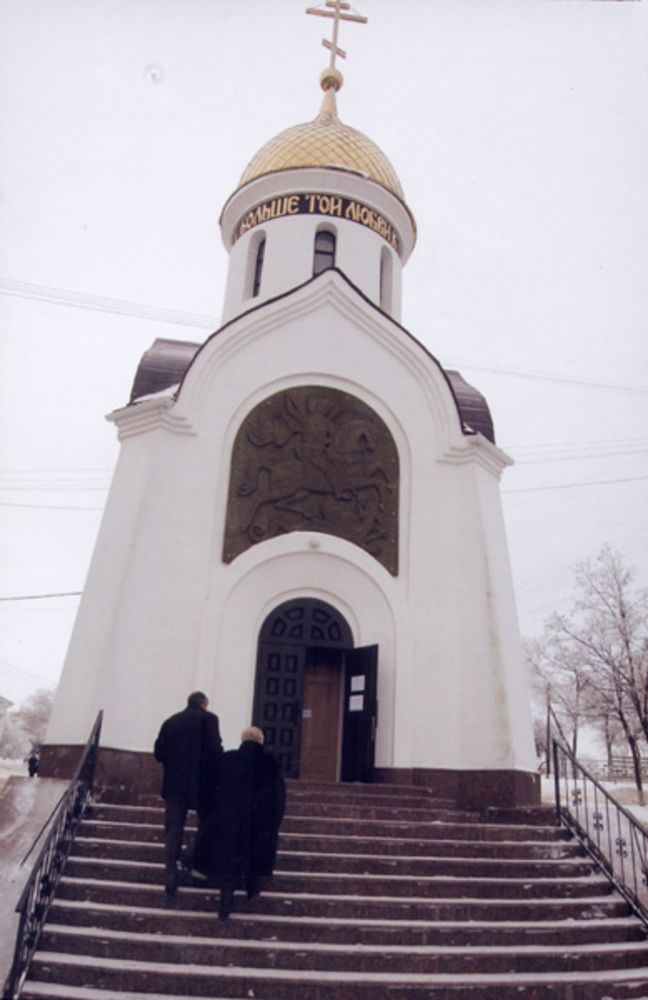 Часовня на Аллее воинов-сибиряков.