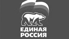 Сергей Миронов и «Единая Россия» подписали соглашение.