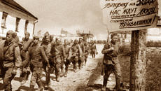 Юные защитники Родины. Июль 1944 г.