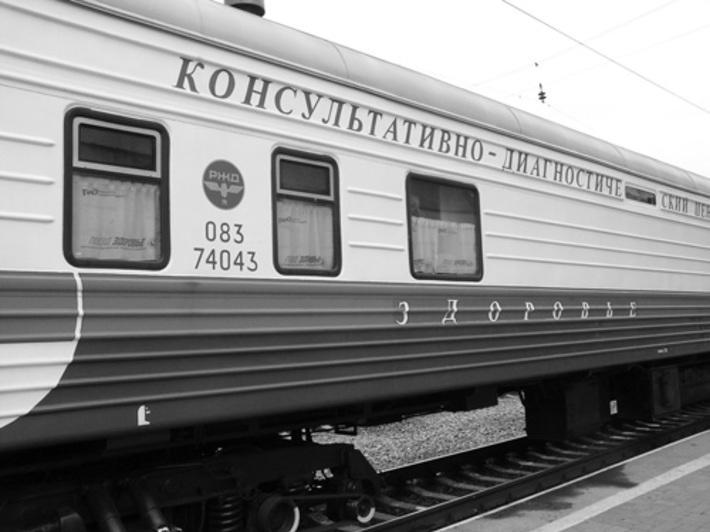 В составе поезда есть и вагоны медицинского центра «Здоровье», специалисты которого консультируют всех желающих.