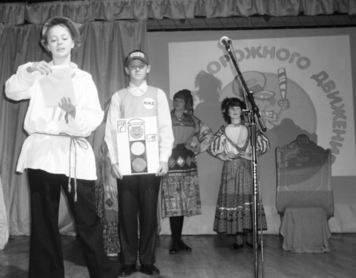 Участники конкурса.