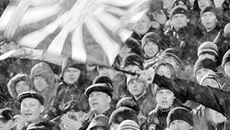 Болеем за наших!