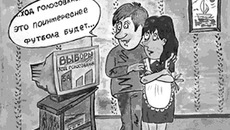 Рисунок Екатерины БАРСУКОВОЙ, ученицы школы № 5 города Чулыма.