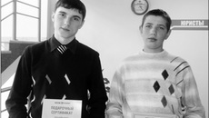 Иван Зубков и Иван Курилов.
