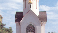 Один из символов Новосибирска — Часовня Святителя Николая Чудотворца.