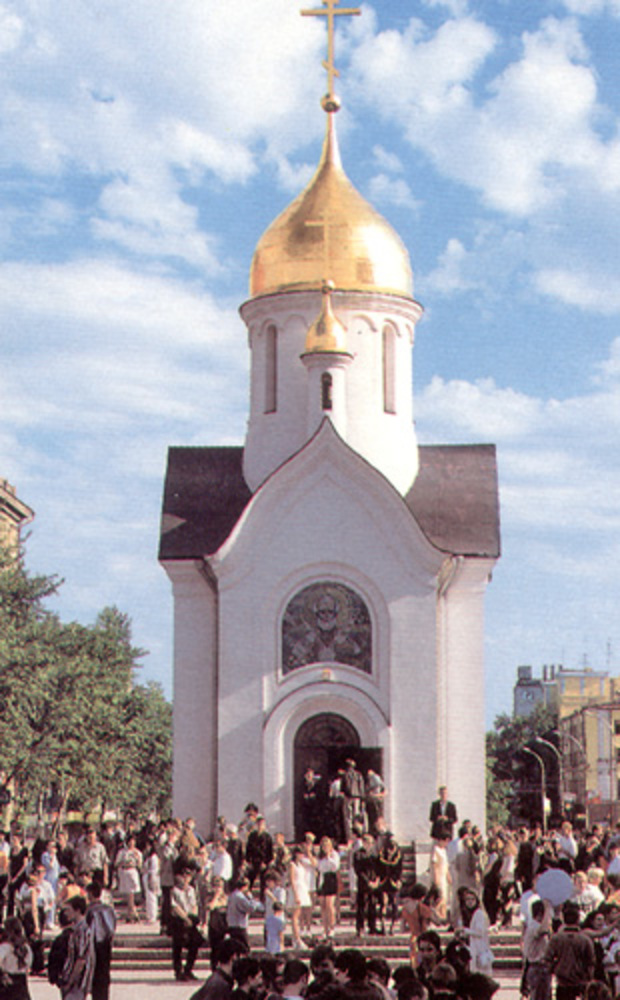 Один из символов Новосибирска — Часовня Святителя Николая Чудотворца.