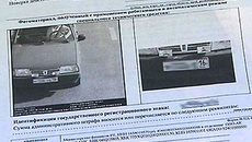Настоящие квитанции о зафиксированном превышении скорости всегда содержат фотографию с места события.