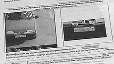 Настоящие квитанции о зафиксированном превышении скорости всегда содержат фотографию с места события.