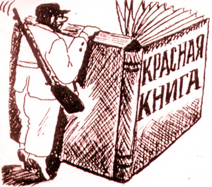 Рисунок Виктора СТАРАДЫМОВА.