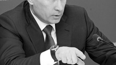Владимир Путин: «Вкладывая огромные средства в высшую школу, государство вправе ждать и соответствующего КПД её деятельности в инновационной сфере».
