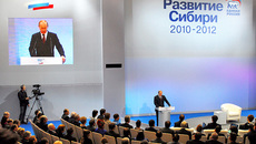Председатель Правительства России Владимир Путин выступает перед участниками Межрегиональной конференции по развитию Сибири.