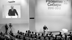 Председатель Правительства России Владимир Путин выступает перед участниками Межрегиональной конференции по развитию Сибири.