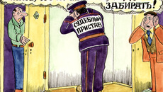 Рис. Виктора СТАРАДЫМОВА.
