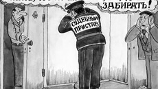 Рис. Виктора СТАРАДЫМОВА.