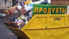 Способ раздельного сбора мусора в нашей стране никак не приживается.