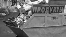 Способ раздельного сбора мусора в нашей стране никак не приживается.