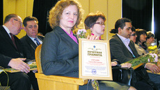 Начальник отдела качества образования Новосибирской государственной архитектурно-художественной академии Галина Слепцова в числе награжденных почетной грамотой губернатора «За особый вклад в развитие научно-образовательного комплекса Новосибирской области, подготовку квалифицированных кадров для приоритетных направлений науки и экономики и многолетнюю плодотворную научную деятельность».