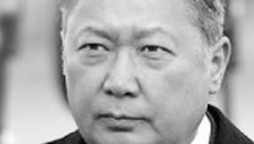 Курманбек Бакиев.