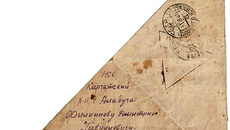 Георгий Дмитриевич Филиппов и его письмо к родным от 31 августа 1941 года.
