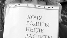 Государственная дума приняла во втором чтении закон, предусматривающий механизмы защиты прав дольщиков.