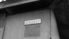 На доме № 2 по улице Бельского в городе Купино есть памятная табличка с сообщением о том, в честь кого она названа.