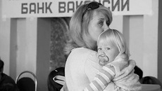 Мамочка с ребенком на ярмарке вакансий.