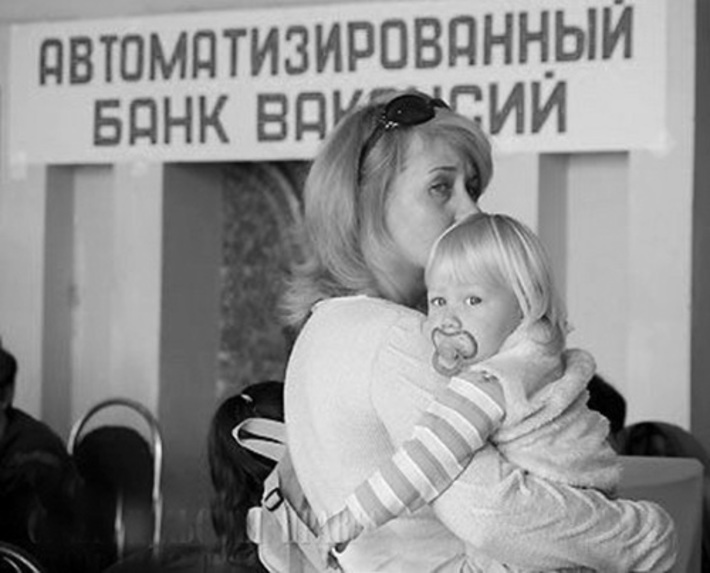 Мамочка с ребенком на ярмарке вакансий.