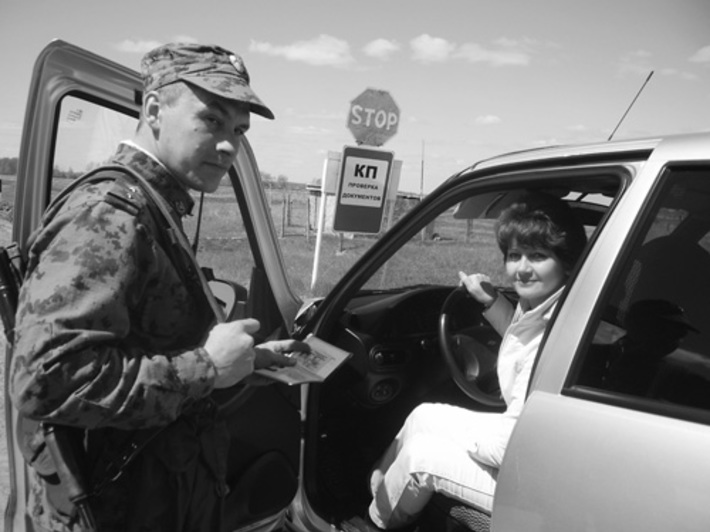 Проверка документов на контрольно-пропускном пункте.