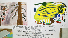 Философия творчества, отраженная в цвете.