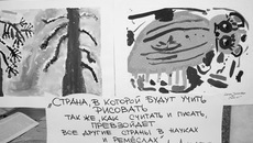 Философия творчества, отраженная в цвете.